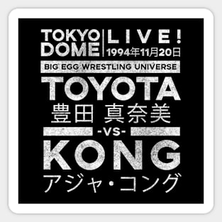 Toyota vs Kong Sticker